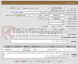 تصویر کوچک آگهی خرید خوردکن کاغذ و CD مدل SD9355 ( یک دستگاه )