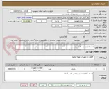 تصویر کوچک آگهی خرید رادیاتور  و ... طبق پیوست