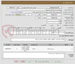تصویر کوچک آگهی پرینتر تک کاره سیاه سفید 