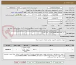 تصویر کوچک آگهی اسکنر AVISION AD 380 با گارانتی فوژان اکسوم