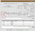 تصویر کوچک آگهی خرید پروژکتور خیابانی ال ای دی مازی نور برابر پیوستی 