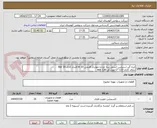 تصویر کوچک آگهی لرزه گیر استنلس استیل سه جداره مهاردار فلنجی in 10 فشار کاری Bar 16
دمای کاری C° 110 طول کل mm 130