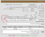 تصویر کوچک آگهی ست کامل کارتریج رنگی HP 410A 