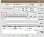 تصویر کوچک آگهی کاغذ A4 کپی مکس بسته 500 عددی 80 'گرمی
