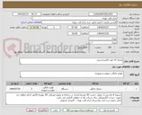 تصویر کوچک آگهی یخچال 14 فوت الکترو استیل 