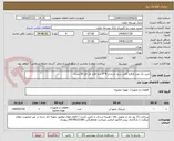 تصویر کوچک آگهی خرید یک عدد قرقره کابل سیار چرخدار 4*4 سه فازو تک فاز 30 متری