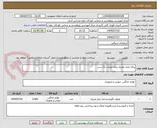 تصویر کوچک آگهی پیاله یکبار مصرف میان وعده رنگ سبز