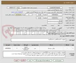 تصویر کوچک آگهی تامین قطعات یدکی کنترل سیستم GE
PART FOR CONTROL SYSTEM GE