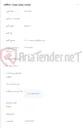 تصویر کوچک آگهی خرید کولرگازی ایستاده 60000