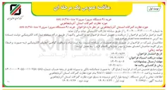 تصویر کوچک آگهی خرید ( ۹ ) دستگاه سرور سرور ۱۱ Gen DL۳۸۰ HPE 