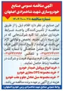 تصویر کوچک آگهی خرید مجموعه DPS مجازی خودرو