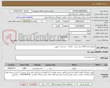 تصویر کوچک آگهی آبمیوه کوچک 200 سی سی - تکدانه -  سن ایچ - میهن 