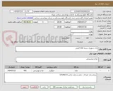 تصویر کوچک آگهی چای شهرزاد بسته 500 گرمی
