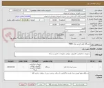 تصویر کوچک آگهی دستگاه کپی اچ پی مدل M880