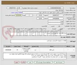 تصویر کوچک آگهی چراغ LED مازی نور طبق لیست پیوست 