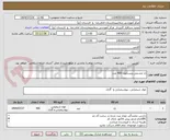 تصویر کوچک آگهی ژل چشمی ویسکلون 400 عدد