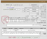تصویر کوچک آگهی درخواست انواع کاغذ رول وی پک پلاسما تولید داخل 