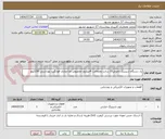 تصویر کوچک آگهی رل دستگاه شیرینک باعرض35 سانت وضخامت 4میکرون مخصوص غذا وداری فود گرید بهداشتی 150کیلو