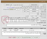 تصویر کوچک آگهی خرید 2000 کیلو گرم غذای سگ (کروکت)