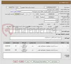 تصویر کوچک آگهی ستون آزمایشگاهی