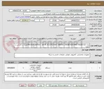 تصویر کوچک آگهی تبلت Microsoft surface-  pro 9( i5(12Th)-Ram 16B/ssd: 256GB/VGA-intel/ lrisLED:13)'همراه با گارانتی و کیبورد