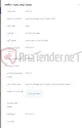 تصویر کوچک آگهی فروش 150 عدد تیر چوبی و فلزی