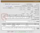 تصویر کوچک آگهی IGNITION EXCITER