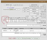 تصویر کوچک آگهی موکت پرز بلند عرض 3m پالاز موکت نوع کات