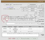 تصویر کوچک آگهی خرید پودر ماشین لباسشویی200عددومایع دستشویی 150گالن 4 لیتری پرداخت سه ماه برای پرداخت واحد مالی