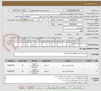 تصویر کوچک آگهی خرید 2 قلم ابزار دقیق