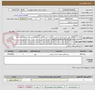 تصویر کوچک آگهی بکارگیری پیمانکار جهت تهیه تجهیزات و نصب یک عددترانس 50کاوا ،تامین روشنایی پارک خطی برابر دفترچه محاسبات و طراحی اداره برق شهرستان شیروان