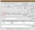 تصویر کوچک آگهی هارد اکسترنال ADATA مدل HD330 
4 ترابایت - 3.2 USB
گارانتی 36 ماهه اونگ