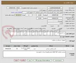 تصویر کوچک آگهی درن جکسون 15