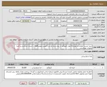تصویر کوچک آگهی خرما خشت کپکاپ به مقدار20 هزار کیلوگرم  ار نوع درجه یک و با کیفیت وتولید1404 با نشان استاندارد و کلیه مجوزات بهداشتی 