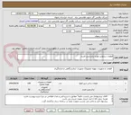 تصویر کوچک آگهی قطعات سلنوئید ولو و ترانسمیتر فشار