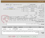 تصویر کوچک آگهی انجام فنس کشی طبق شرایط مندرج در فایل پیوست.ارائه پیش فاکتور الزامیست.پرداخت پس از 15 روز کاری بعد از تکمیل کامل پروژه