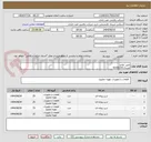 تصویر کوچک آگهی طبق تقاضا
مریدی53182231