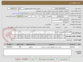 تصویر کوچک آگهی 600مترایستاده خوابیده 30در30