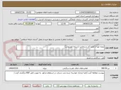 تصویر کوچک آگهی پروژه تهیه و تولید آثار سینمایی (سینما تلویزیونی)