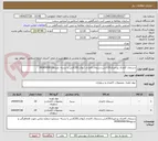 تصویر کوچک آگهی دستمال کاغذی رو میزی20کارتن.دستمال کاغذی (توالت)20کارتن یا بسته- پاپیا.09385958156