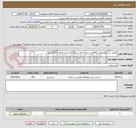 تصویر کوچک آگهی اجرای بتن ریزی معابر (200متر مربع) اجرای جدول گذاری یک طرفه (50متر مربع)