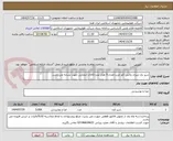 تصویر کوچک آگهی شیر یک لیتری پاکتی کم چرب-تعداد:5 هزار عدد-کالای انتخابی جهت تشابه می باشد.