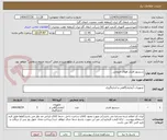 تصویر کوچک آگهی سنسور فشار هوای خروجی