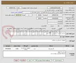 تصویر کوچک آگهی سرجی فیکس 2 سر باز      3000 عدد 