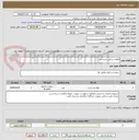تصویر کوچک آگهی قطعات یدکی نشت بند