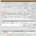 تصویر کوچک آگهی زنجیر جوشی نمره 3  به تعداد 100 متر -
