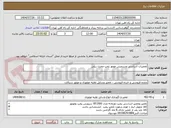 تصویر کوچک آگهی تعمیرات اساسی وسرویس موتور پمپ مخزن ریلی 