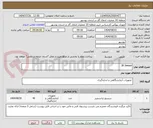 تصویر کوچک آگهی IR Sensor