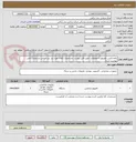 تصویر کوچک آگهی یکعددکیس کامپیوتر با متعلقات  طبق فایل پیوست مشخصات کالای مورد نیاز  وبر اساس مشخصات فنی پیوست شده 
