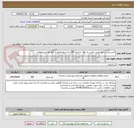 تصویر کوچک آگهی تامین ونصب دیوار پوش روکش دار upc  به متراژ 200 متر مربع همراه با کلیه لوازم و متعلقات